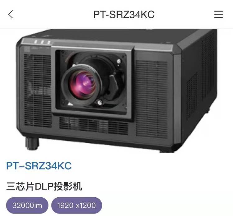 <b>高清投影仪出租</b>